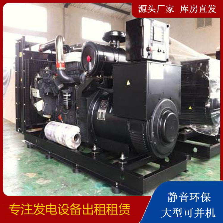 伊州出租发电机 为您讲解发电机的工作原理