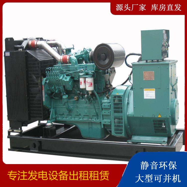 伊州出租发电机教您康明斯发电机怎样开启
