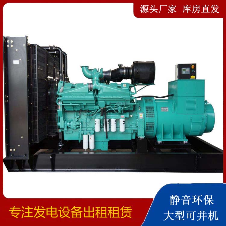 伊州租赁发电机 柴油发电机组备件的清洗方法